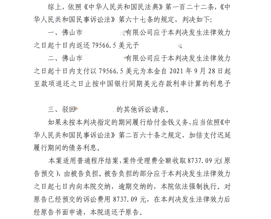 微信图片_20240208164303.png