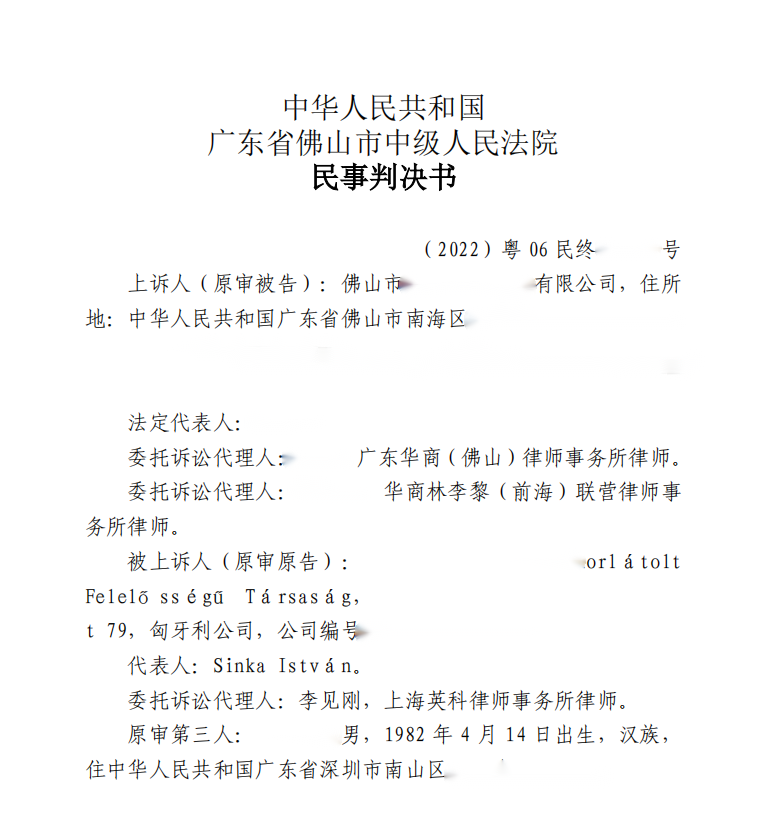 微信图片_20240208164434.png